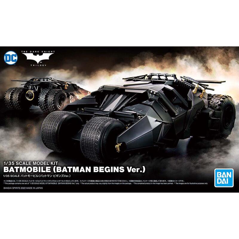 Hao Wanyu Bandai 1/35 Batmobile Batman New Movie Version Second and Fifth Generation in Stock
