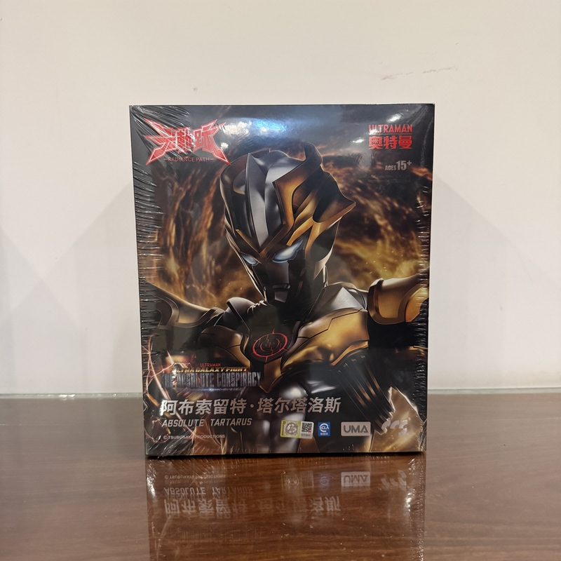 Hao Wanyu Ccs Toys Light Track Absolultartarus Little Golden Man Ultraman in Stock