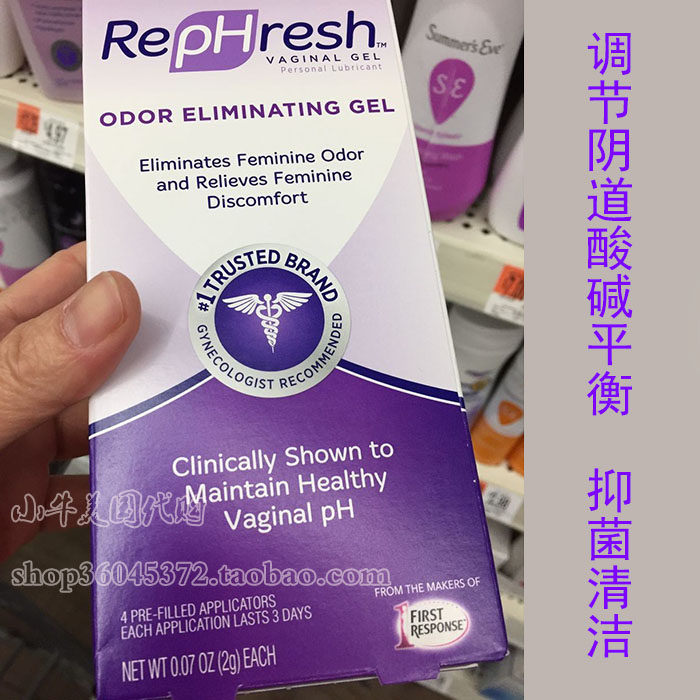 USA RepHresh Gynecological Gel Conditioning PH PH Acid Balance Flora Dysregulated Women Private to Smell Bacteriostatic