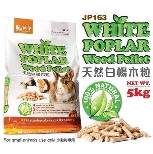 (Co-number-one wood grain) Jolly Zolly white poplar wood grain deodorized absorbent wood grain rabbit dragon cat guinea pig cushion material-Taobao