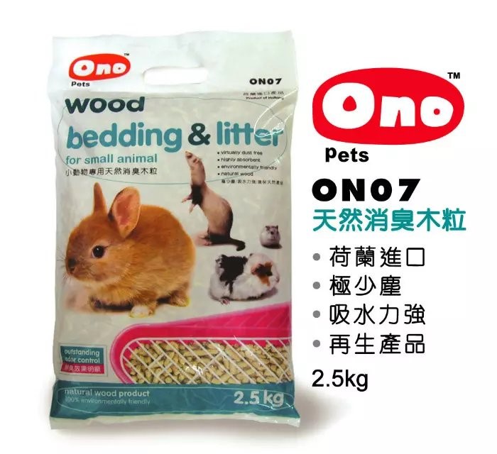 (Co-numbness mat material) ONO natural birch Deodorant Wood Grain 2 5kg Dragon Cat Rabbit Guinea Pig Mat Material Cushion Material