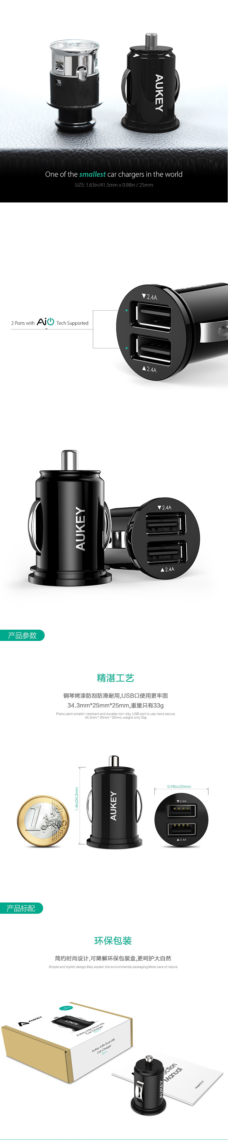 chargeur AUKEY 2.4A, 4A - Ref 1294373 Image 13