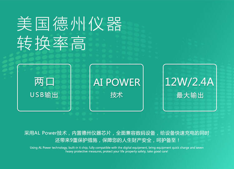 chargeur AUKEY 2.4A, 4A - Ref 1294373 Image 9
