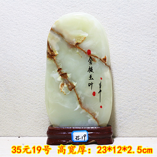 Kistler đồ trang trí phụ kiện nhà đá trang trí đá tự nhiên nhà phố Phong Thủy đá Afghanistan jade red jasper