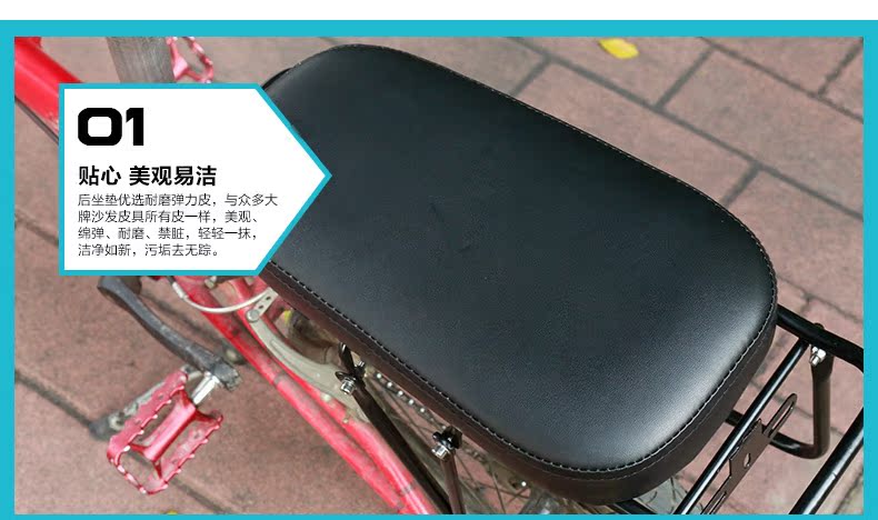 Selle de vélo Mountain Bike JAKROO - Ref 2348218 Image 9