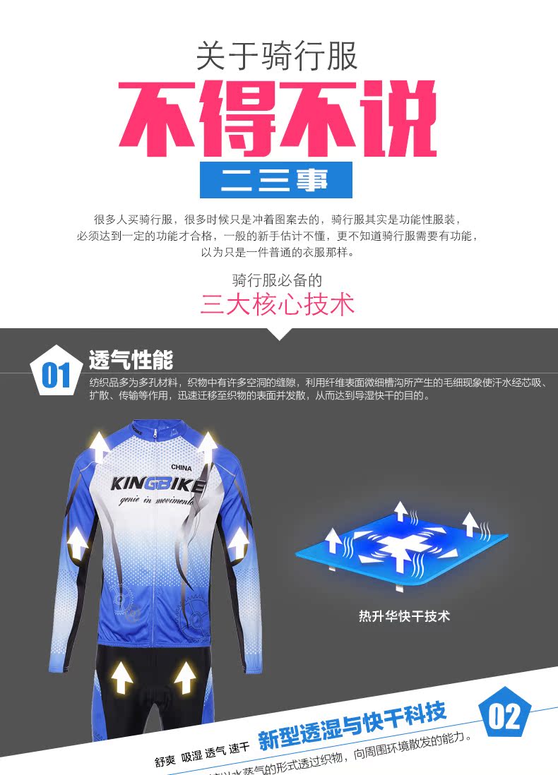 Tenue de cyclisme mixte KING BIKE - Ref 2210236 Image 9
