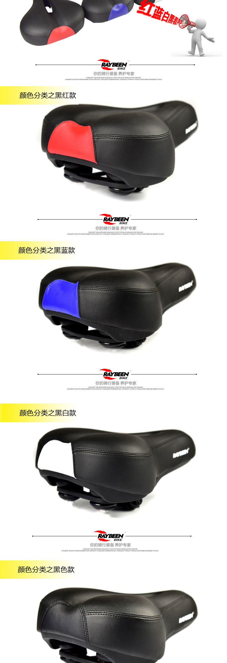 Selle de vélo ACRONO - Ref 2345992 Image 11