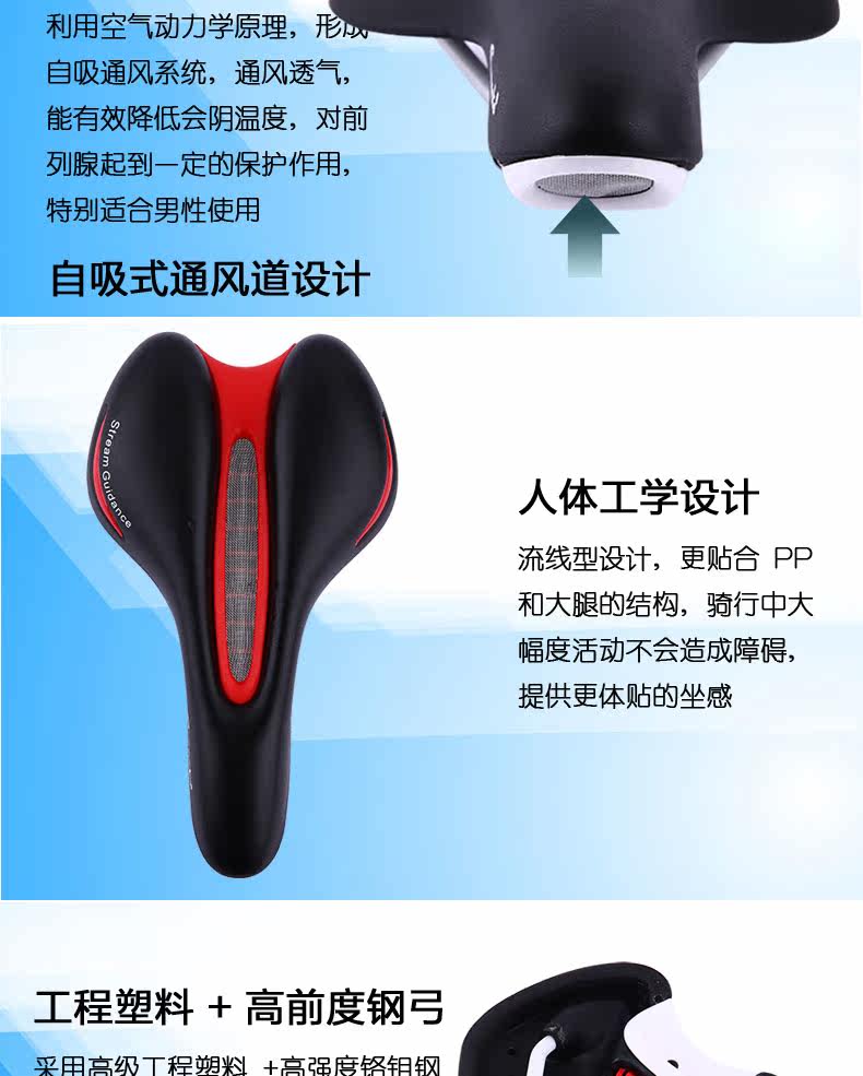 Selle de vélo Mountain Bike CHAUNTS - Ref 2349264 Image 9