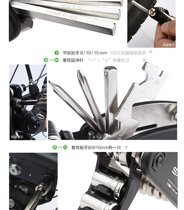 Outils pour vélo SAHOO - Ref 2280896 Image 12