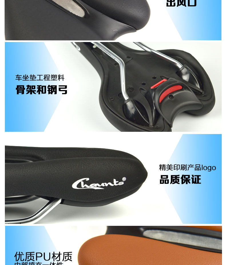 Selle de vélo CHAUNTS - Ref 2350494 Image 17