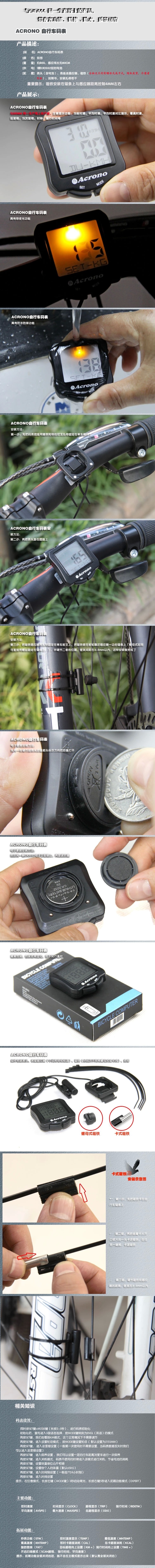 Compteur de vélo ACRONO - Ref 2433489 Image 5