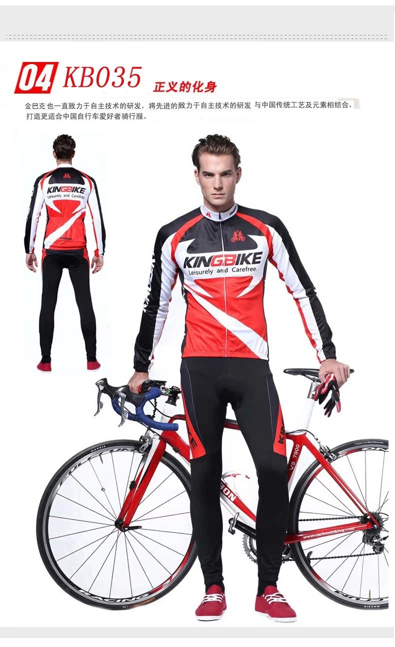 Tenue de cyclisme mixte KING BIKE - Ref 2210236 Image 23