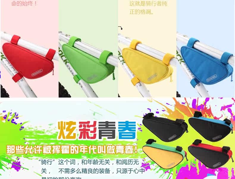 Sacoche pour vélo ROSWHEEL - Ref 2217285 Image 11