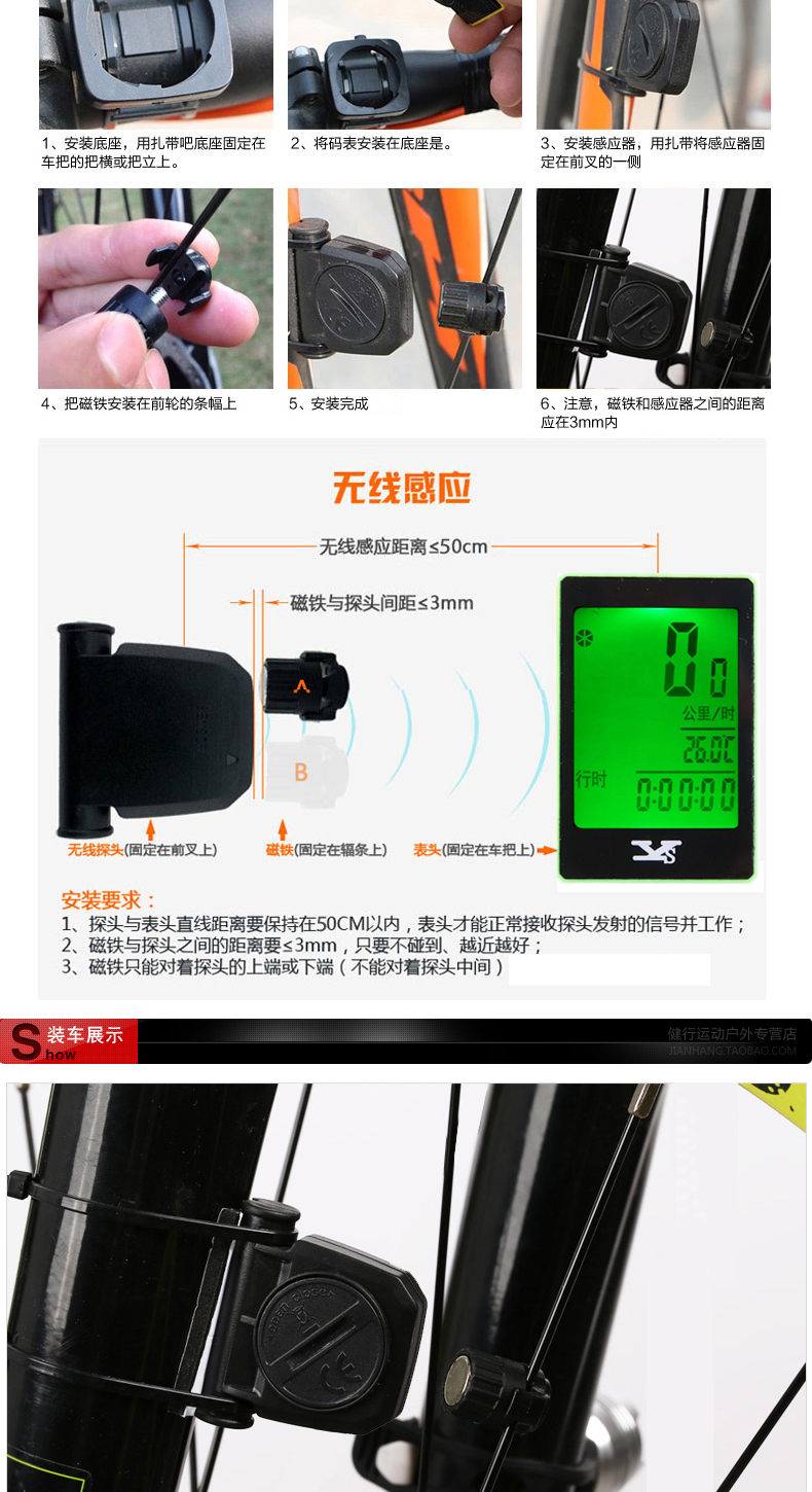 Compteur de vélo - Ref 2422776 Image 31