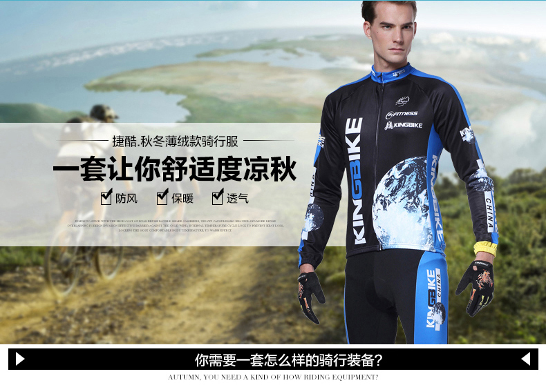 Tenue de cyclisme mixte KING BIKE - Ref 2210236 Image 7