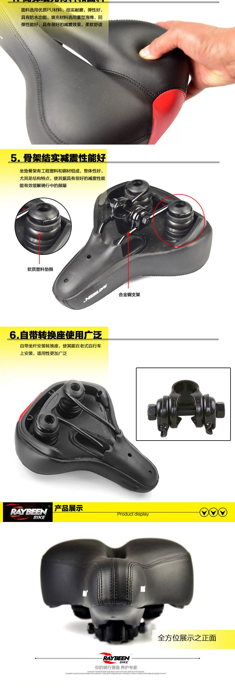 Selle de vélo ACRONO - Ref 2345992 Image 9