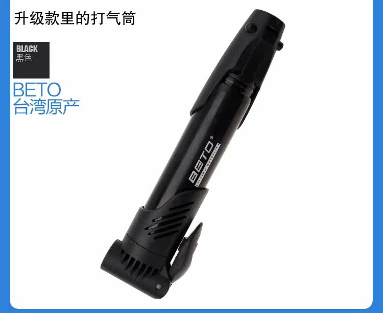 Outils pour vélo SAHOO - Ref 2280896 Image 7