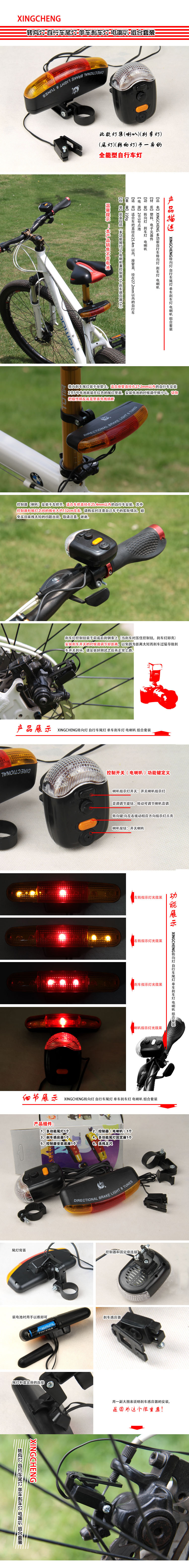 Lumière vélo - Taillights - Ref 2400141 Image 7