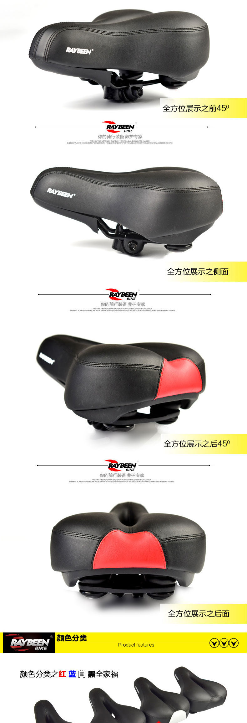 Selle de vélo ACRONO - Ref 2345992 Image 10