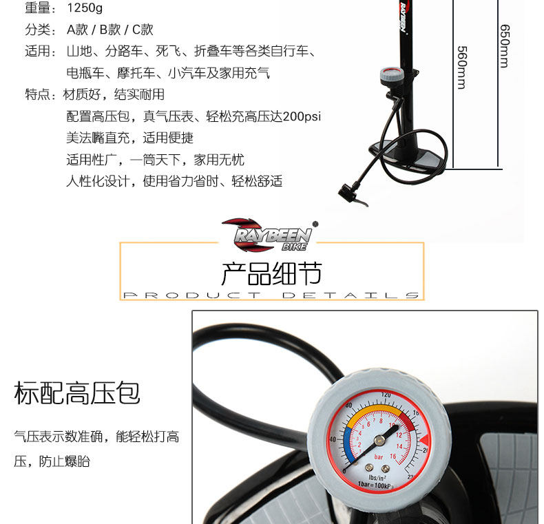 Pompe à vélo ACRONO - Ref 2387710 Image 10