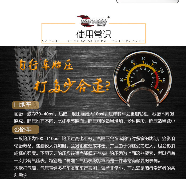 Pompe à vélo ACRONO - Ref 2387710 Image 18