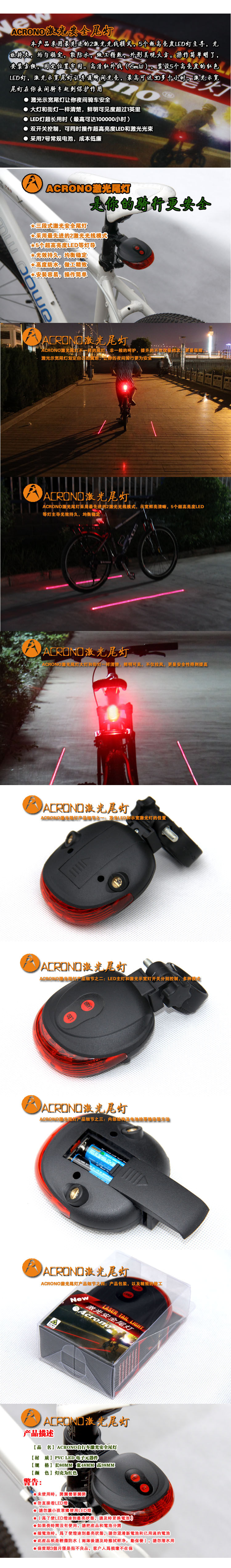 Eclairage pour vélo RAYBEEN - Taillights - Ref 2397992 Image 7