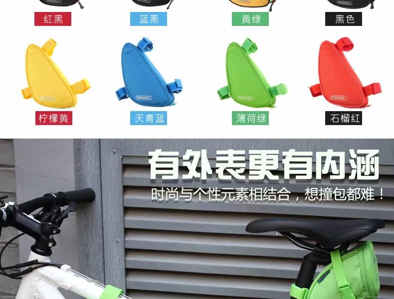 Sacoche pour vélo ROSWHEEL - Ref 2217285 Image 15