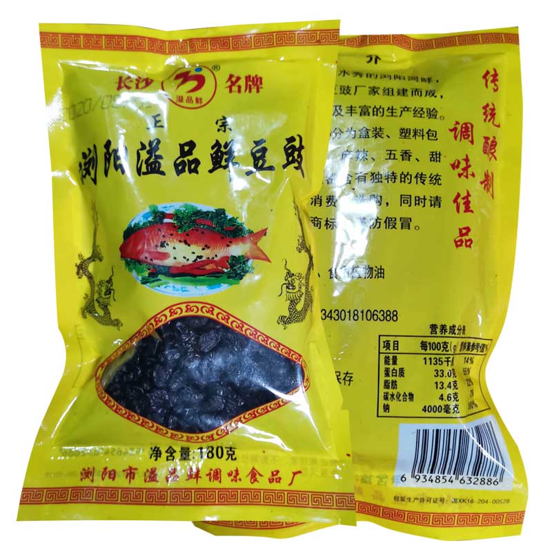 Hunan specialty new Liuyang dried black bean drum 180g A pack of 2 packs of bibimbap sauce under the meal seasoning