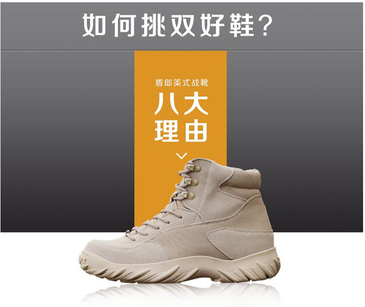 Boots militaires pour homme - porter - Ref 1402525 Image 8