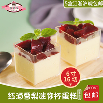 Bigville Red Wine Sydney Cup Frozen Cake Afternoon Tea Hysteria Dinner Buffet Ice Cream Meeting