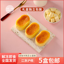 Original Taste Semi Cooked Cheese Net Red Cheese Strips Sacred Stomata Frozen Cake Snack Gift Box Bread Pastry Sweet Pastries