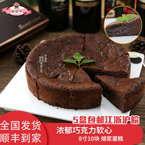 Colorful Lava Chocolate Frozen Cake 8 Inch Birthday Cake Afternoon Tea Hysteria Red Sweet Bread Cookies web