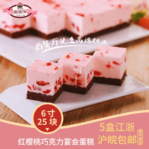 Bigville Red Cherry Chocolate Afternoon Tea Frozen Cake Dessert Buffet Banquet Pastries West 25 Cut