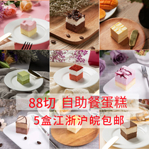 Prio Cafe Xiaofang Tea Break Cake Western Dim Sum Conference Dessert Hotel Afternoon Self-service Freezing