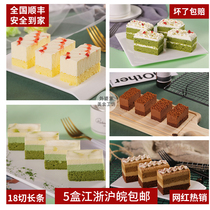 Bigville Frozen Cake Conference Afternoon Tea Break Dessert Cake Banquet Buffet Wine Wedding Dessert 18