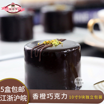 Colourful and fragrant orange chocolate French style frozen cake Coffee hotel dessert afternoon tea for a private room gift