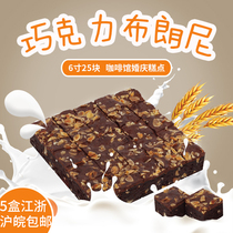 Bigville Chocolate Brownie Frozen Cake Banquet Dessert Buffet Wedding Celebration Afternoon Tea Break Café