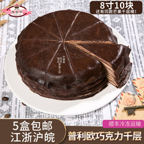 Plyo Chocolate Thousands Floors 8 Inch Frozen Birthday Cake Hotel West Restaurant West Point Office Sweet Tea Break