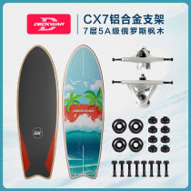DK Land Surfboard Maple Wood Specialties 32 Inch CX7 S7 Bracket Wave Graffiti Adult Juvenile Road Scooter