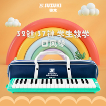 SUZUKI SUZUKI 32 key beginner mouth organ childrens teaching play 37 key MX32D student childrens classroom