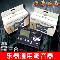 Little Angel electronic metronome for folk guitar special tuner violin ukulele universal proofer