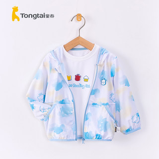 Tongtai infant and toddler baby sunscreen clothes 1-6 years old