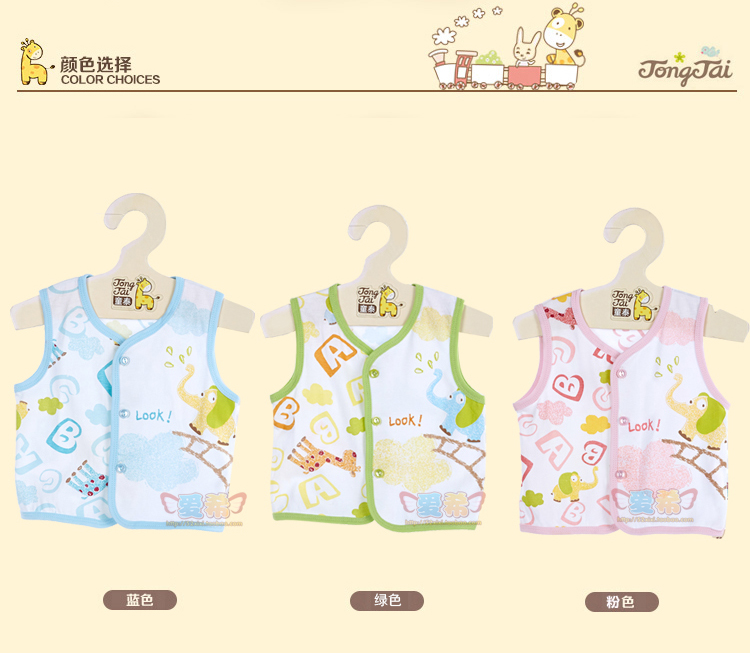 Đặc biệt cung cấp Tongtai mùa hè phần mỏng bé bông áo ghi lê nam giới và phụ nữ bé vest vai vest trẻ em vest mùa hè ăn mặc