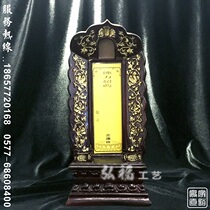 Imported resin pattern tablet Ancestral hall Ancestral tablet Spiritual tablet Buddhist Taoism Religious sacrificial supplies