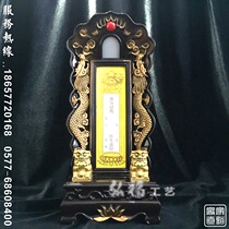 The new double dragon seat Lion resin tablet Deceased tablet Life extension Lu throne Divine throne Spiritual throne Religious sacrificial supplies