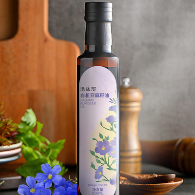 有机亚麻籽油冷榨食用油孕妇婴儿宝宝辅食油搭配核桃油官方正品