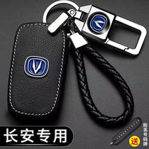 Convient pour Changan confort clé manches cs55 cs75 cs85 cs85 xt cs35plus boucle de sac de voiture