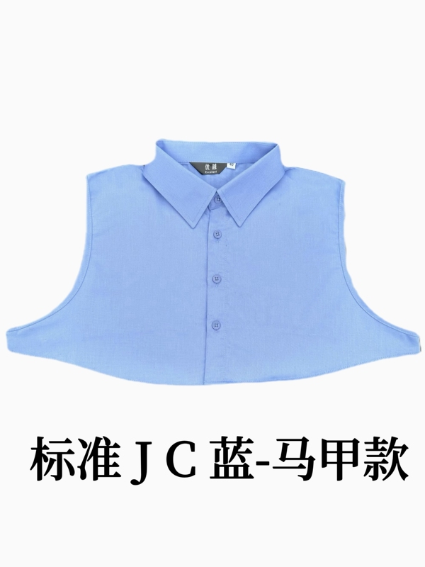 Blue Shirt Fake Collar Unisex Uniform Sleeveless Fake Collar Inner Wear Shirt Fake Collar Shirt Collar Security Guard Collar