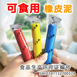 12 Colors, 16 Colors, 19 Colors Edible Candy-Grade Ultra-Light Clay, Clay, Playdough, Colored Clay for Crafts