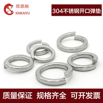 Elastic pad 304 stainless steel open spring washer elastic gasket GB93M1 6M2M3M4M5M6M8M10-M33
